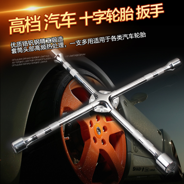 Cross Wrench Car With Tire Shop Sleeve Replacement Tire Repair Tool plate with lower screw Tire Repair Tool-Taobao