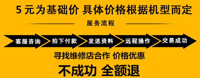 努比亚Z5 Z7 Z9 Z11 Z17刷机解锁中兴小鲜BA