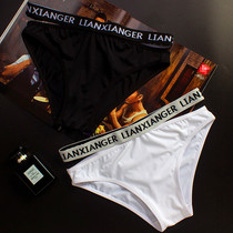 Unisex Panties Tight Triangle Ice Silk Letter Cross Belt Mid Waist Sexy Cutout Hot Seamless Summer