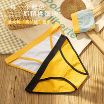 Seamless panties female students Korean version girls cotton antibacterial sexy mini half bag hip triangle thong panties Japanese