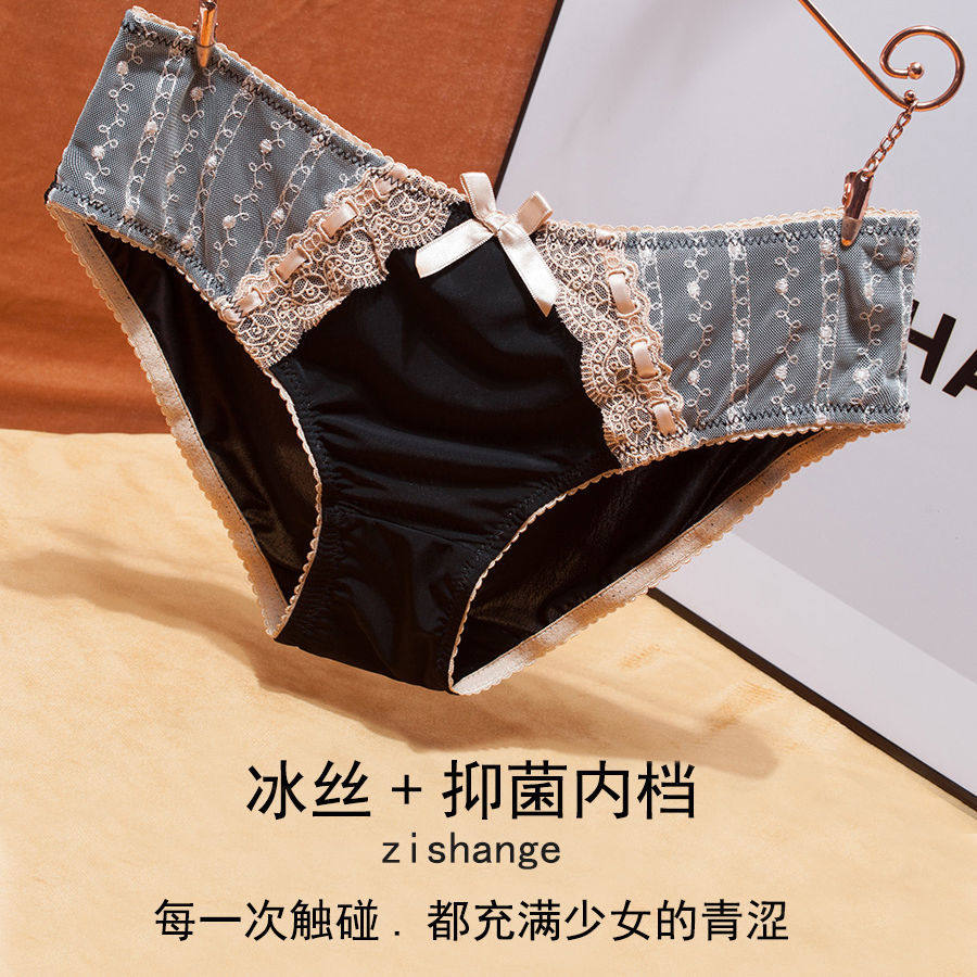 Sky milk wire sexy lace underwear lady ice wire gallery retro-cute large-yard fat mm low-waist triangle pants