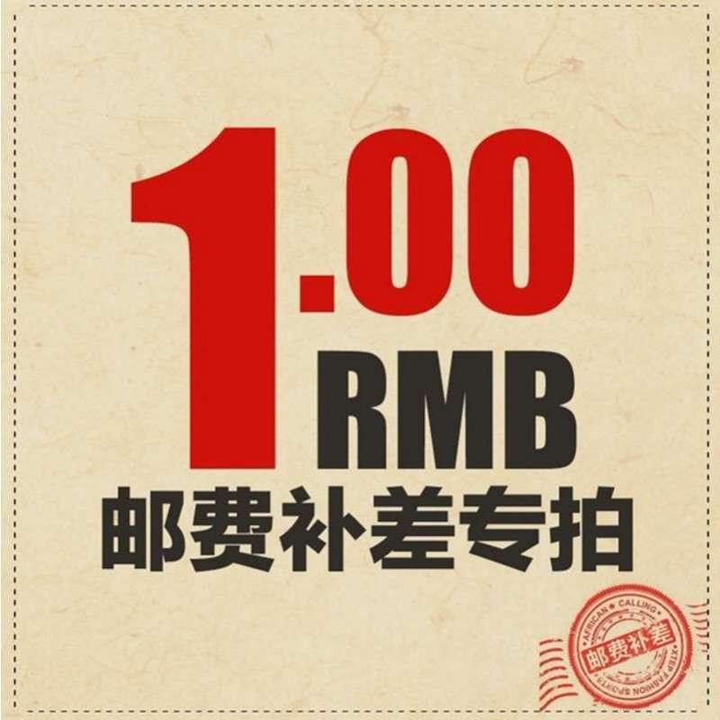 Grant-fee differential service charge deposit special link to non-physical goods