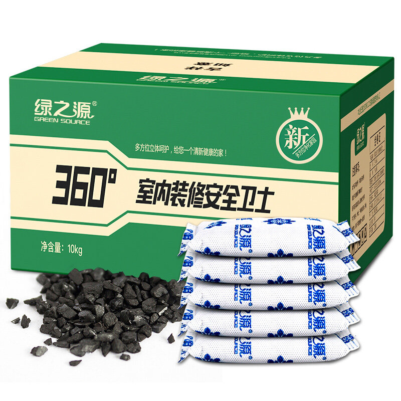 Lvzhiyuan 360 interior decoration safety guard activated carbon new house household suction removes formaldehyde car bamboo charcoal bag
