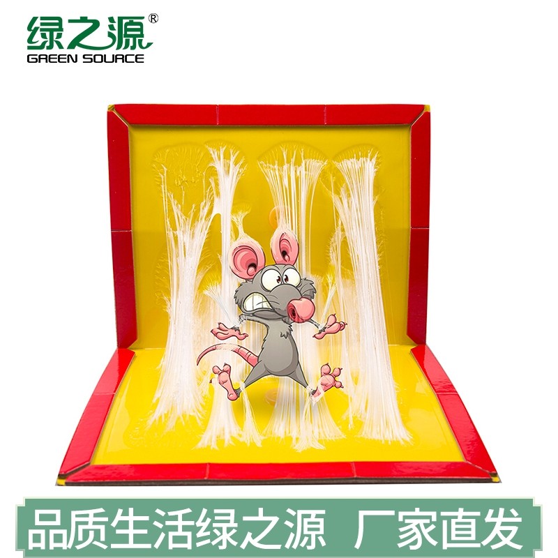 Ultra-strong mouse plate to catch adhesive mice with psychotropic extinguishing mouse artifact super household end