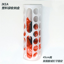 IKEA domestic Varilla plastic bag extraction box kitchen storage wall hanging garbage bag umbrella rack