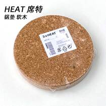 Ikea sitter anti-scalding Cork 3-Piece table mat placemats bowl mat coaster insulation mat large