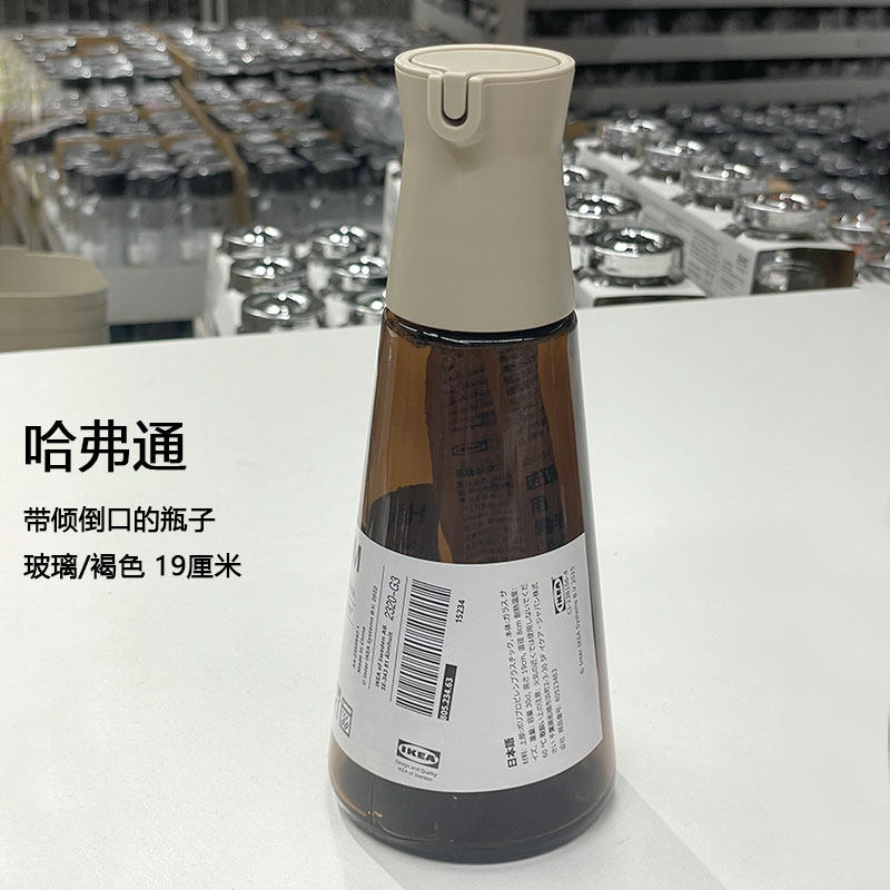 Bottle Oil Bottle Vinegar Bottle Sauce Bottle Sauce Bottle Sauce Bottle oil vinegar glass soy sauce pot-Taobao with dumping opening in Yihaverton