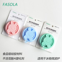 Japan silicone folding cup scalable travel cup wash cup outdoor portable compressed drinking cup