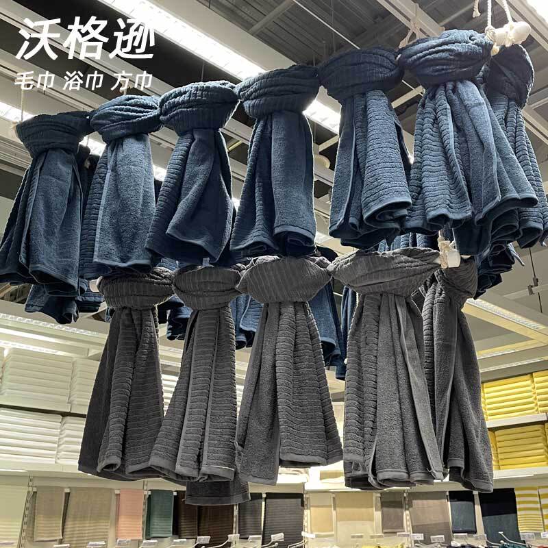 Ikea Vogson Pure Cotton Square Towel, Bath Towel, Large Hand Towel, Medium-Thick Face Towel, Absorbent Towel, Long Towel, Face Wash Towel