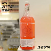 IKEA Kaken sealed clear glass bottle 0 5 liters juice drink with stopper bottle sparkling wine wine storage bottle 1L