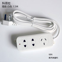 IKPLA Power Socket Plug Plate 3 hole Plug Plate plug - in with switch 5 hole drag board