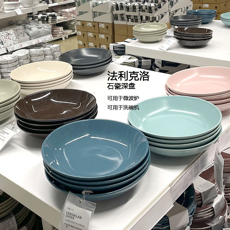 Ikea Falikro Deep Plate High-Gloss Matte Ceramic Plate Large Solid Color Plate Ceramic Stone Plate Anti-Scald Plate