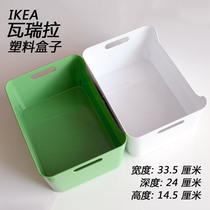 IKEA Valera box plastic storage box underwear storage box cosmetic box kitchen bedroom desktop accessories White