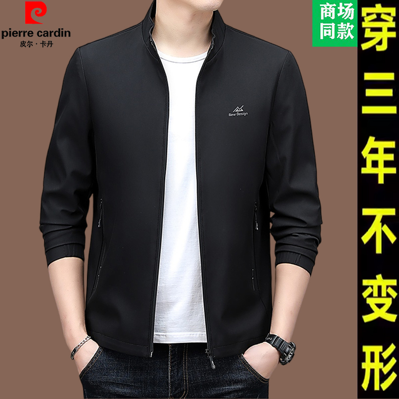 Pierre Cardin High-End Men's Stand-Up Collar Executive Jacket New Business Casual Coat with Fleece and Thickened Cotton Jacket