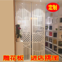 Abstract Hollowed-out Carved Plate Density Board Austerine Plate Decoration Wood Carving Partition Ceiling Background Wall Flower Lattice Customisation