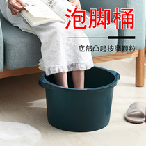 Plastic wash-resistant foot basin massage foot bath bath foot basin home padded height portable foot bucket in winter
