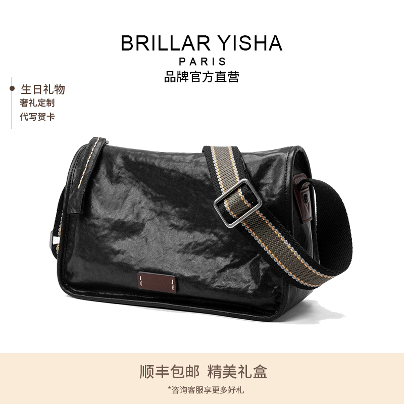 Brillar Yisha Genuine Leather Crossbody Bag New First-Layer Cowhide Men's Shoulder Bag Fashionable Commuter Bag