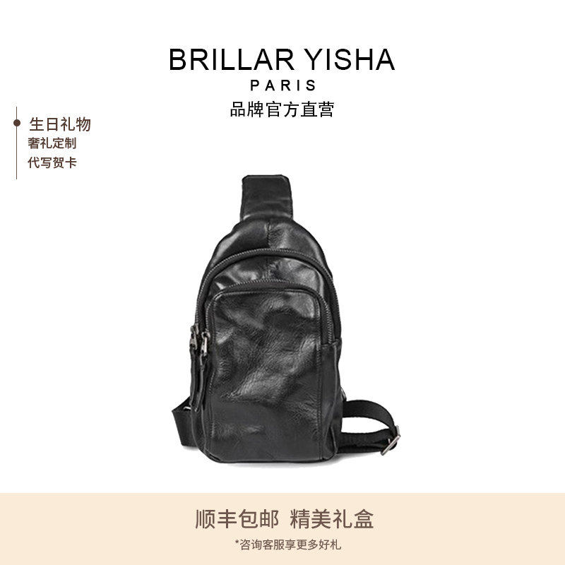 French Brillar Yisha Men's Chest Bag Genuine Leather Crossbody Single Shoulder Retro Casual Versatile Backpack Large Capacity