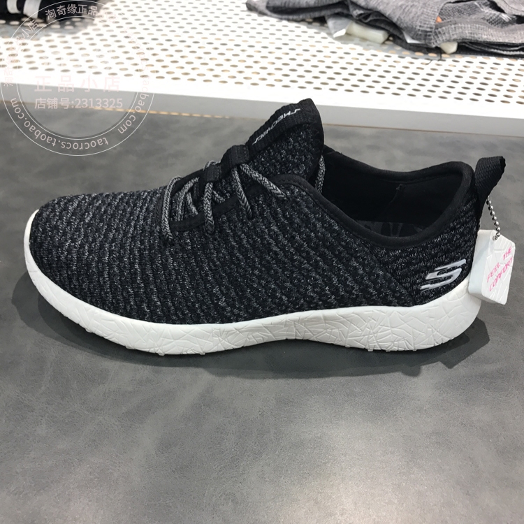 new skechers 2017