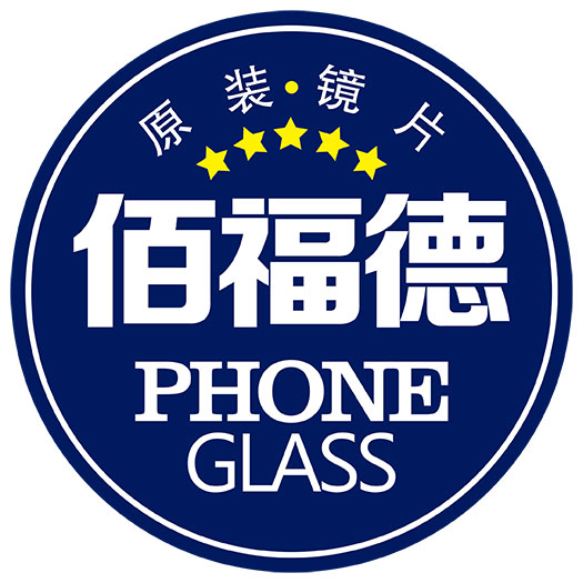 佰福德原装摄像头镜片的LOGO
