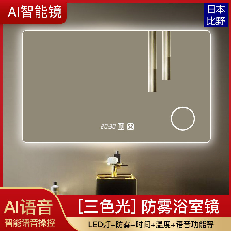 Bathroom smart mirror touch screen square backlight led light wall hanging bathroom makeup with light luminous mirror glass
