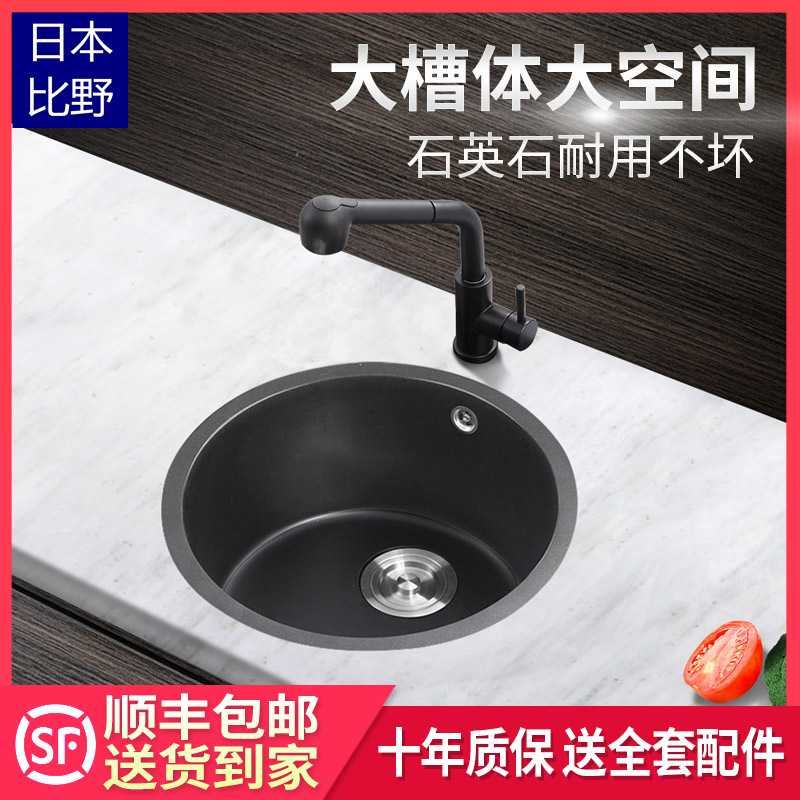 German imported quartz stone round small sink black wash basin single sink sink sink sink table upper basin
