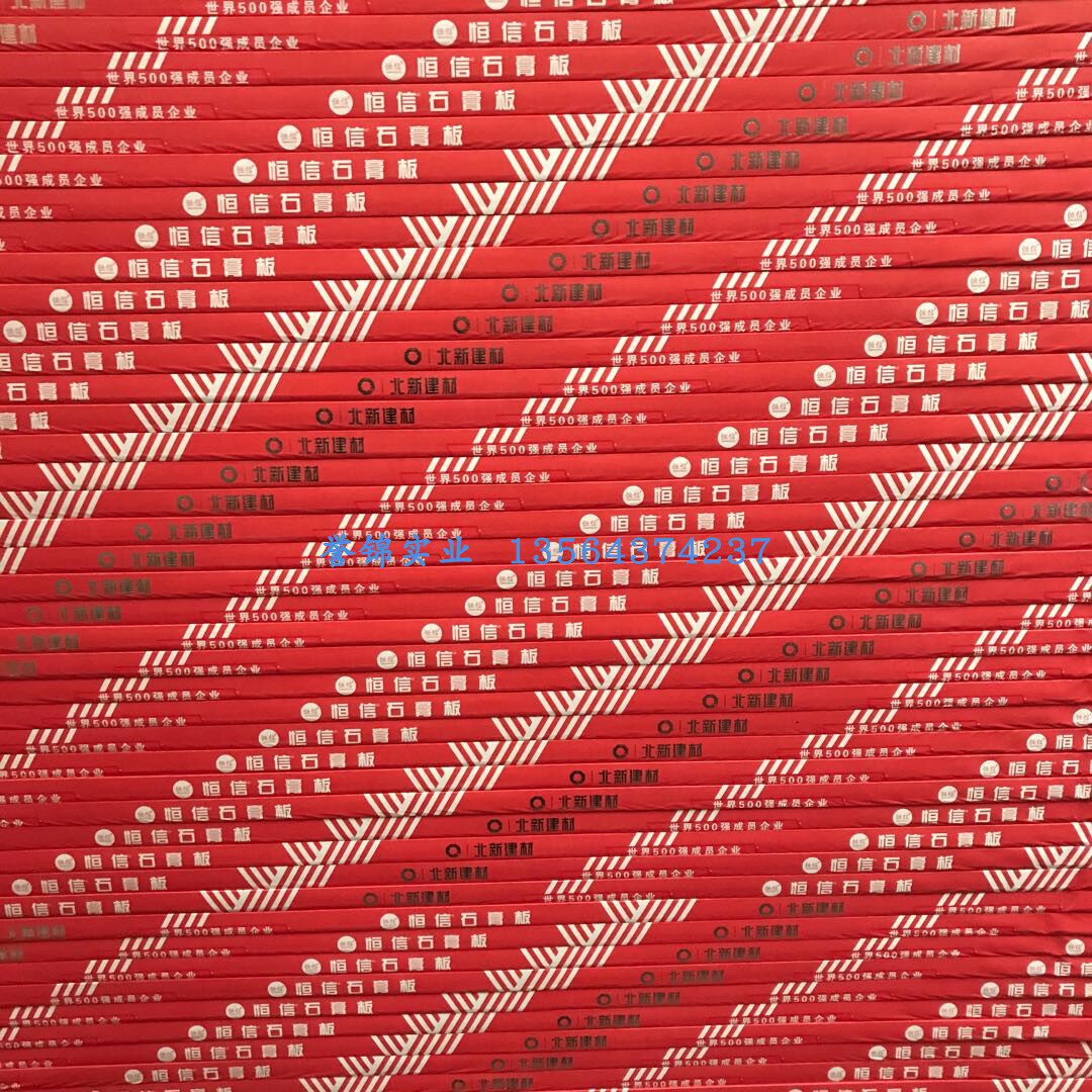 Hengxin Gypsum Board 9 5mm Dragon Brand Saint-Gobanjeko Knaufo Youshi Giboro large quantity from excellent warranty