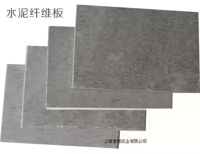 Non-asbestos fiber reinforced cement board 1220*2440*15mm suspended ceiling partition material Calcium silicate board