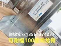 Knauf 100 vertical keel supporting light steel keel partition wall ceiling system engineering calcium silicate board