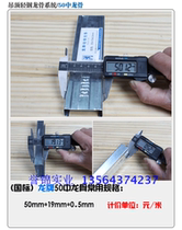 Long brand light steel keel 50 pay keel 0 45mm supporting partition wall ceiling system engineering gypsum board