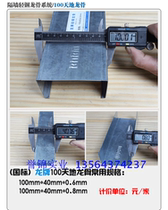 Long brand light steel keel 100 heaven and earth 0 6mm supporting partition wall ceiling system engineering gypsum board