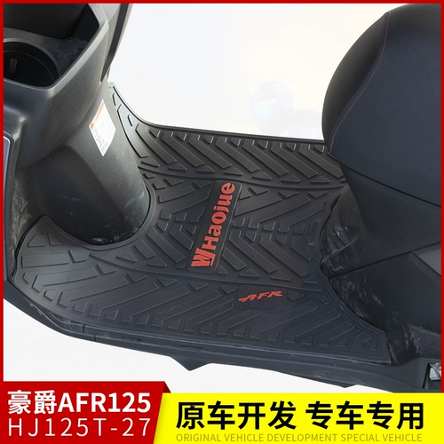 Применимо к жеванию USR125 City Eagle AFR125HJ125T-27 Модифицированная ступень