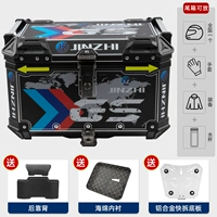 50 –Liter x6 Алюминиевый сплав с сплава черный хвостовой ящик цветок+спина+подкладка+алюминиевый сплав быстро разборка