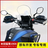 Honda, ветрозащитная ручка, модифицированные накладки, 400x, 500x, 190x, защита транспорта