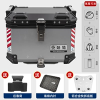 45-литровый x6 алюминиевый сплав Серебряный серебряный багажник со спинкой + подкладкой + алюминиевый сплав