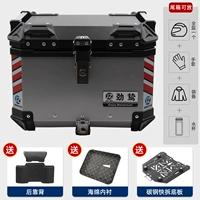 45 -Литр A6 Алюминиевый сплав Серебряный серебряный хвостовой короб