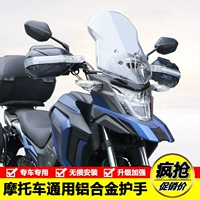 Honda, ветрозащитная ручка, модифицированные накладки, 400x, 500x, 190x, защита транспорта