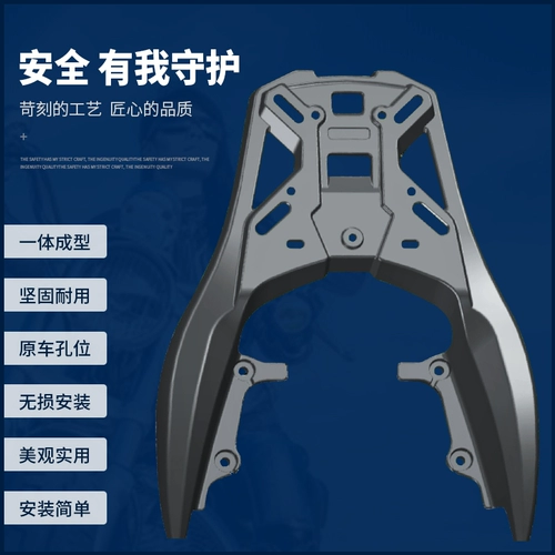 Применимо к Honda SDH125T-40 Cracking Blade NS125RX Алюминиевое сплаво