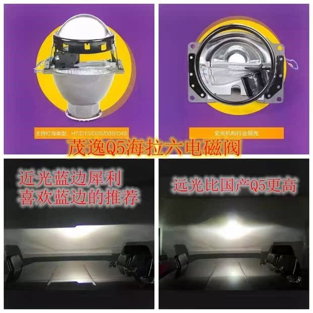 Phụ kiện sửa đổi mạ xe máy Honda konjac ma thuật chiến tranh sửa đổi ống kính kép ống kính lắp ráp đèn pha helium 3.0 inch 	đèn pha led 50w xe máy	