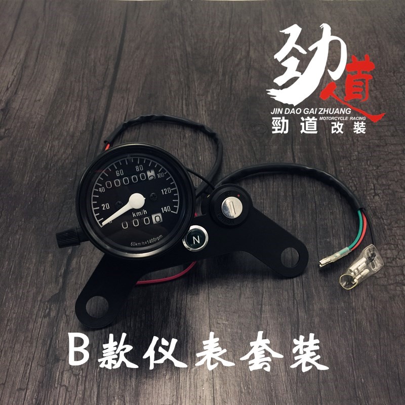 Dụng cụ xe máy CG125 Đồng hồ đo tốc độ Jialing 70 yard Đồng hồ tốc độ Retro Sửa đổi đồng hồ đo chính Trung tính đồng hồ điện tử xe máy wave