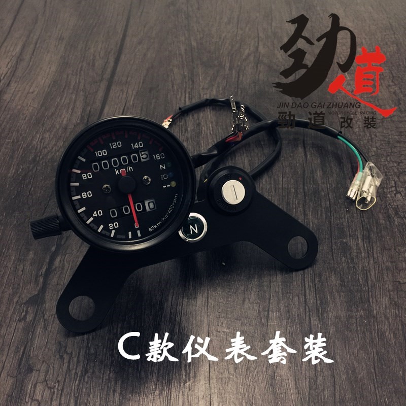 Dụng cụ xe máy CG125 Đồng hồ đo tốc độ Jialing 70 yard Đồng hồ tốc độ Retro Sửa đổi đồng hồ đo chính Trung tính đồng hồ điện tử xe máy wave