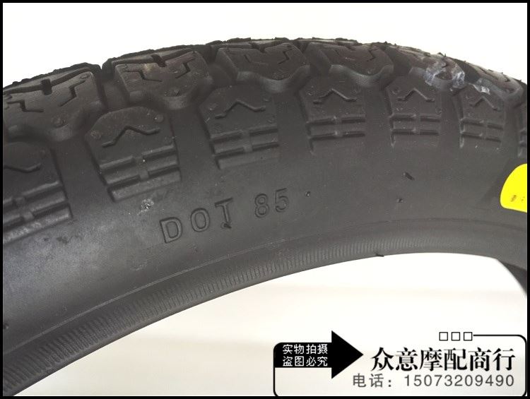 Lốp xe máy Jingang Leopard JH70 Jialing 70 lốp trước và sau 2,75-17 / 2,50-17 lốp trong và ngoài lốp xe máy irc