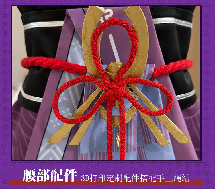 NTE Zankou Cosplay Costume | nte.global NTE Zankou Cosplay Costume | nte.global NTE グッズ 이환 굿즈