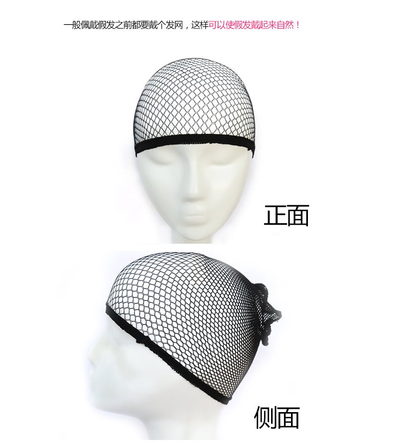 Filet à cheveux - Ref 267255 Image 4