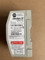 Second-hand spot 1761-NET-ENI