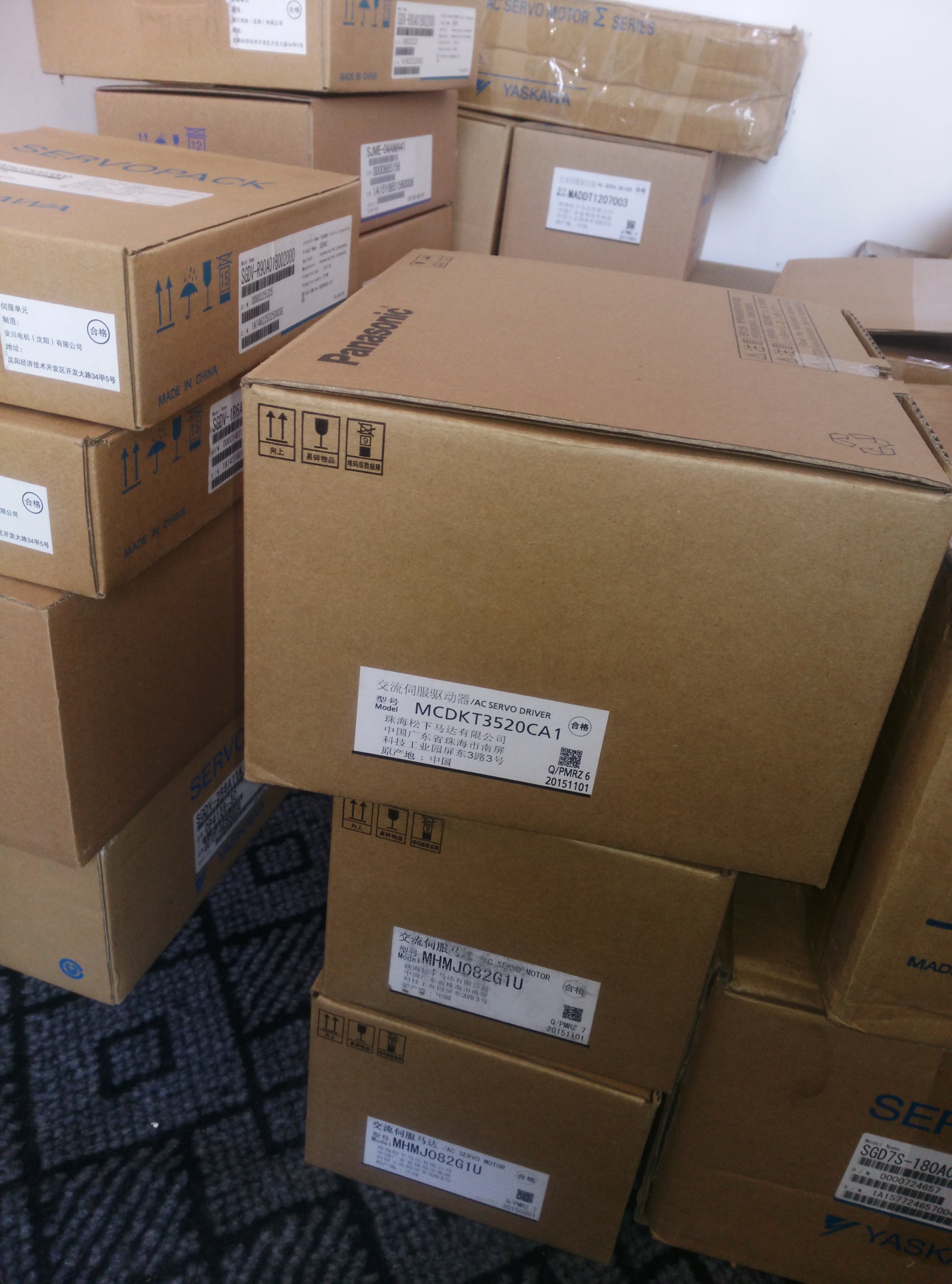 The current supply of goods FPHGR3 E41447 20276