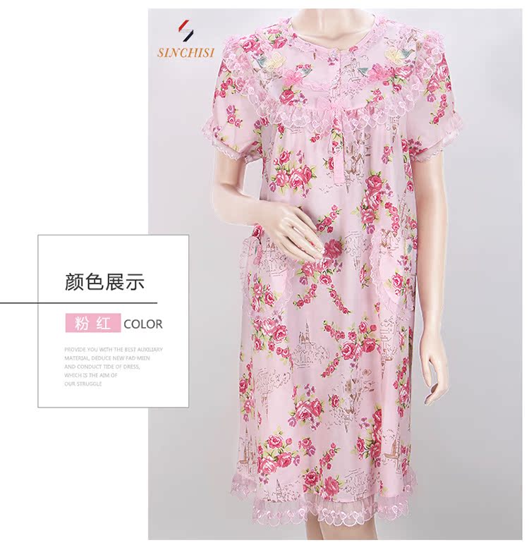 Áo lụa tơ tằm 17 mùa hè mới cotton ngắn tay in 10653 đồ ngủ cotton đơn giản phục vụ nhà nữ đồ mặc nhà