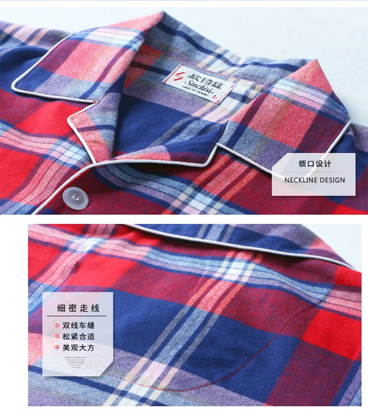 Xinqi lụa mùa thu và mùa đông vài bộ đồ ngủ nam cotton sanded kẻ sọc dài tay dịch vụ nhà hai mảnh phù hợp với 21710 kiểu đồ bộ may vải thun