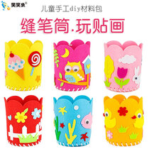 Childrens handmade material bag non-woven pen holder diy making non-woven sewing stickers 5-6-7 years old