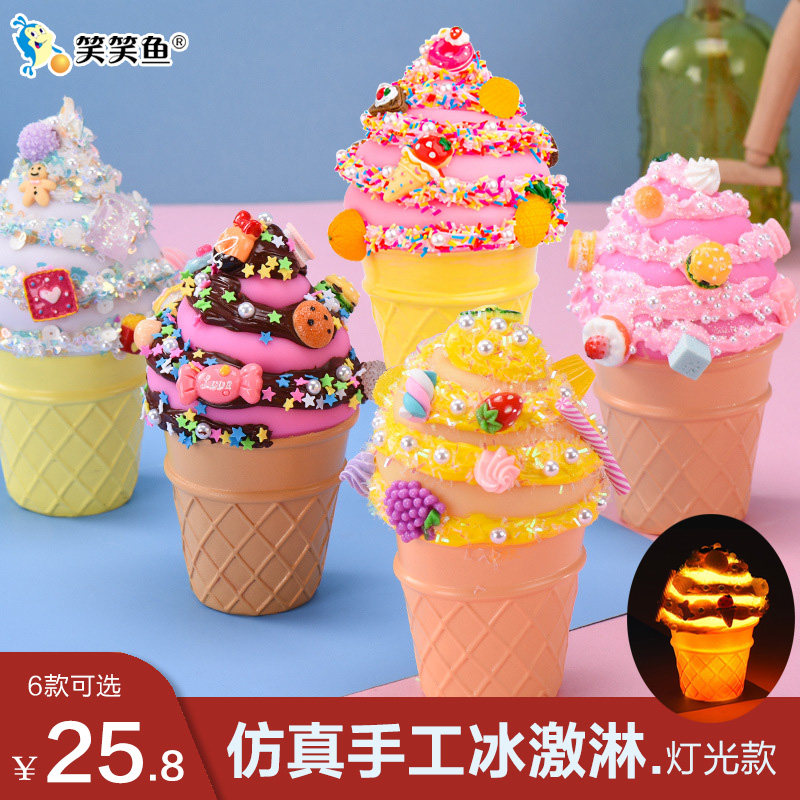Children's creative diy handmade simulation cone ice cream cream cone night light girl six one gift